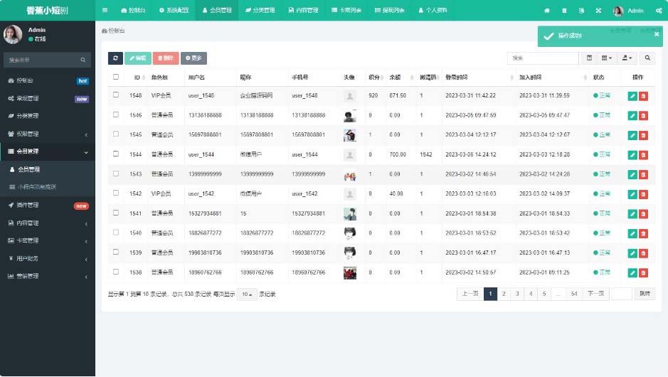仿抖音滑动小短剧影视模式带付费收入的微信小程序【源码+教程】830期-AIGC资源中心