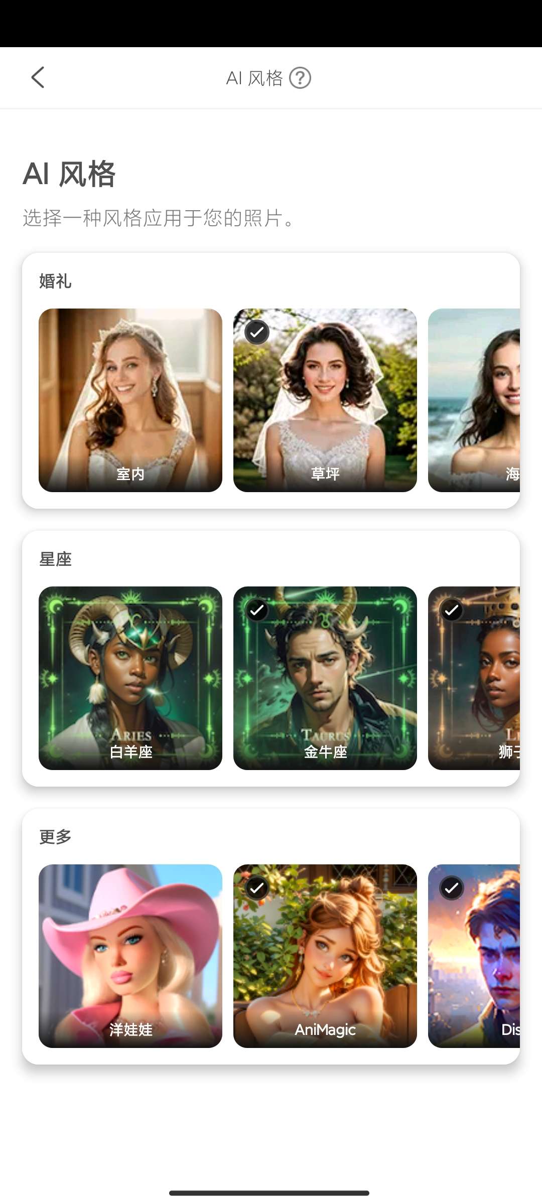 【安卓软件】AirBrush AI抠图视频消除（解锁会员）-AIGC资源中心