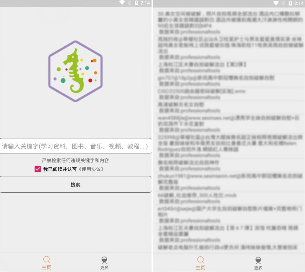 比特舟Prov1.1.4 BT种子磁力搜索工具-AIGC资源中心