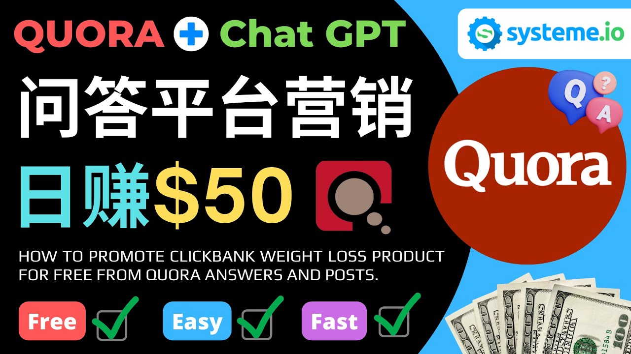 免费推广Clickbank热销商品，每单25.07美元，一天赚50多美元。288期-AIGC资源中心