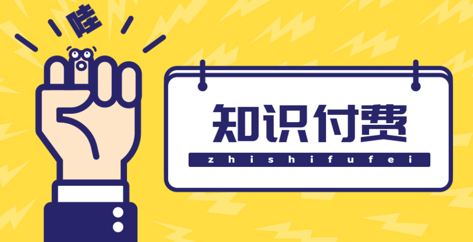 知识付费资源分享小程序，多种变现，实测日收入165+[源码+详细教程]159期-AIGC资源中心