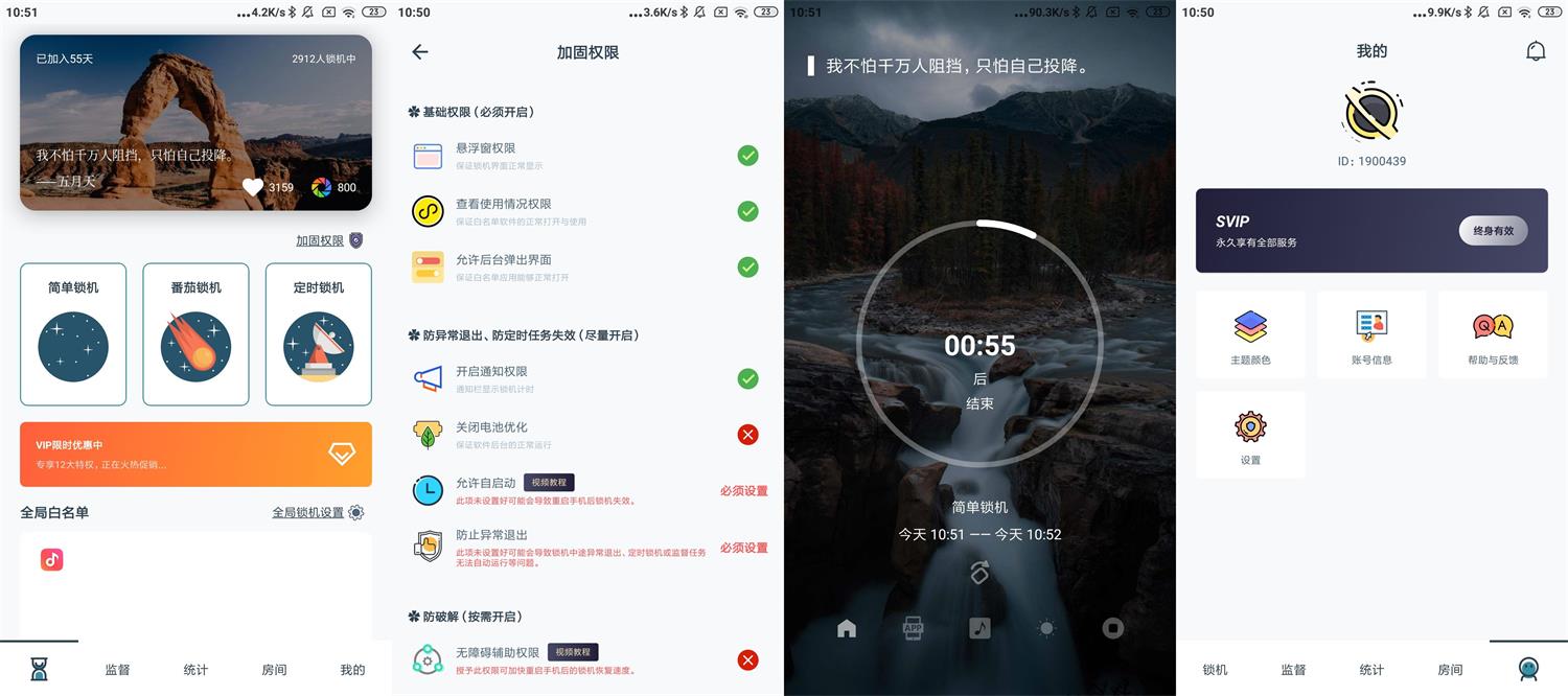 安卓远离手机v4.9.9.3.4高级版-AIGC资源中心