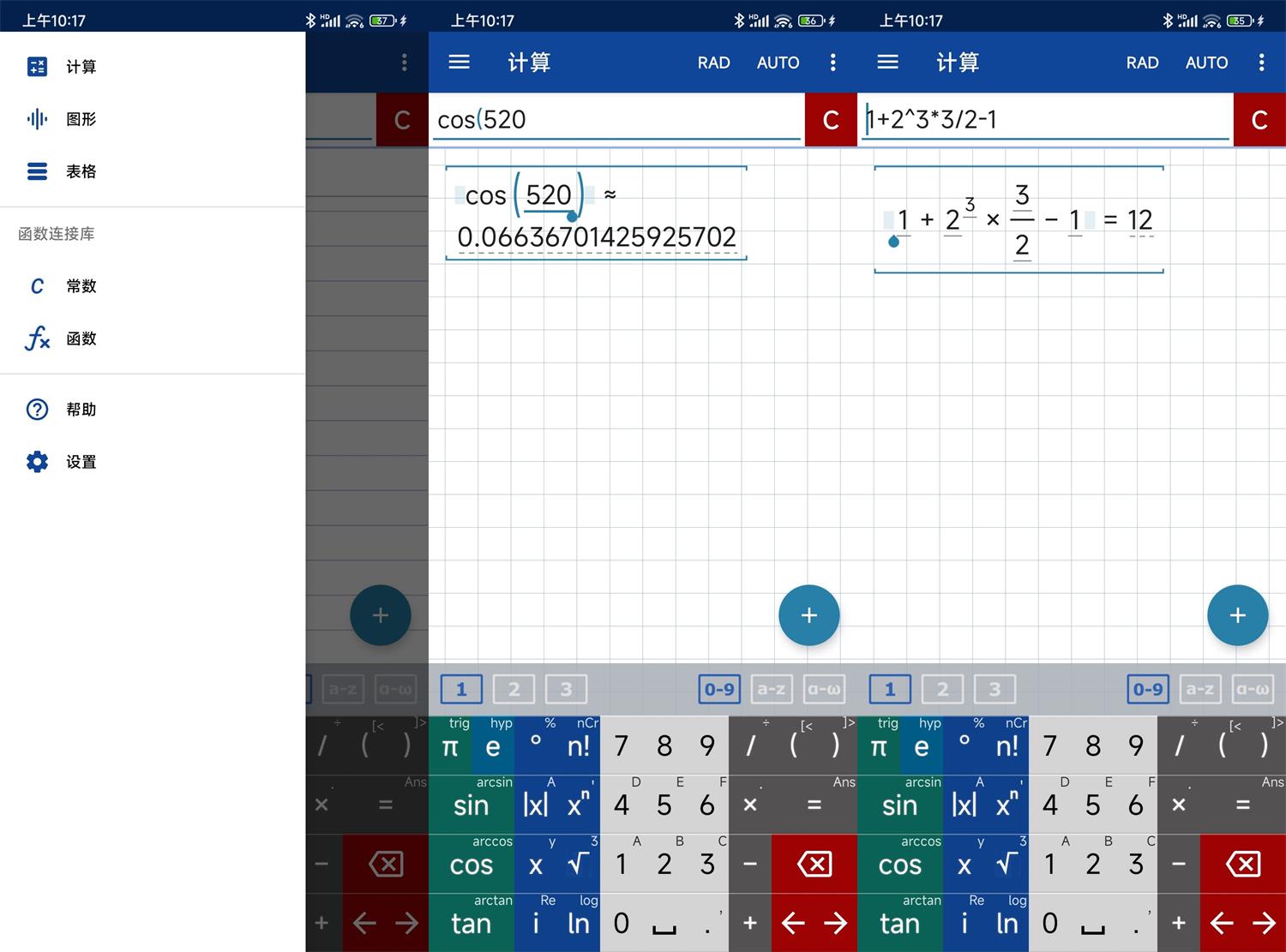 安卓Mathlab计算器v2023.04.164-AIGC资源中心