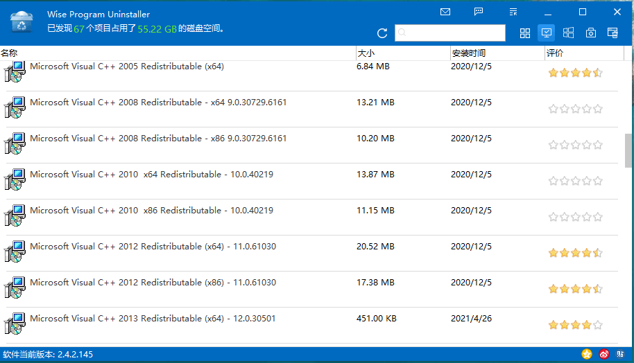 Wise Program Uninstaller v3.1.1.253-AIGC资源中心