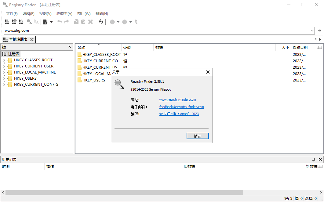 Registry Finder注册表管理v2.58.1绿色版-AIGC资源中心