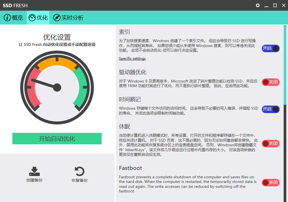 Abelssoft SSD Fresh Plus中文特别版-AIGC资源中心