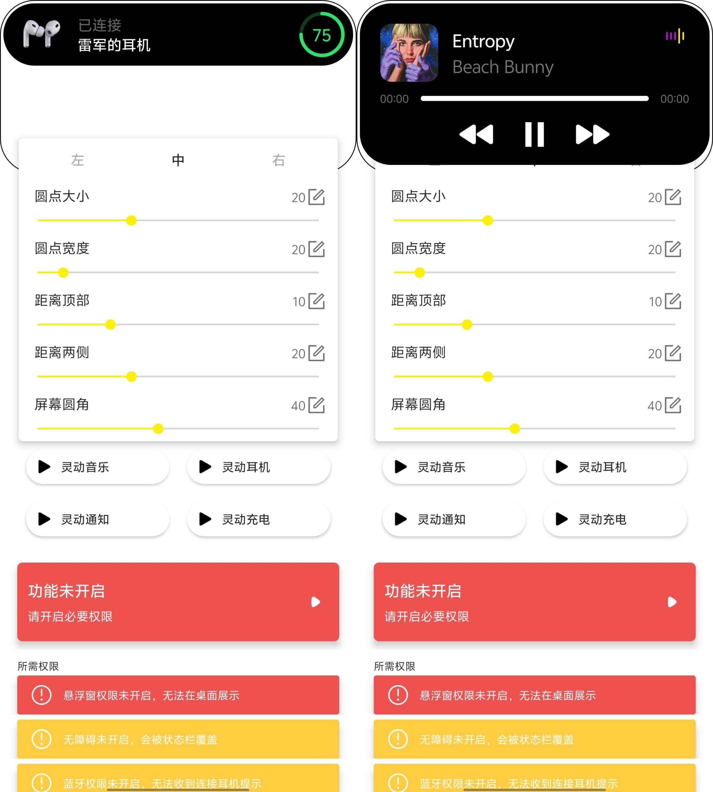 灵动鸟——苹果灵动岛功能-AIGC资源中心