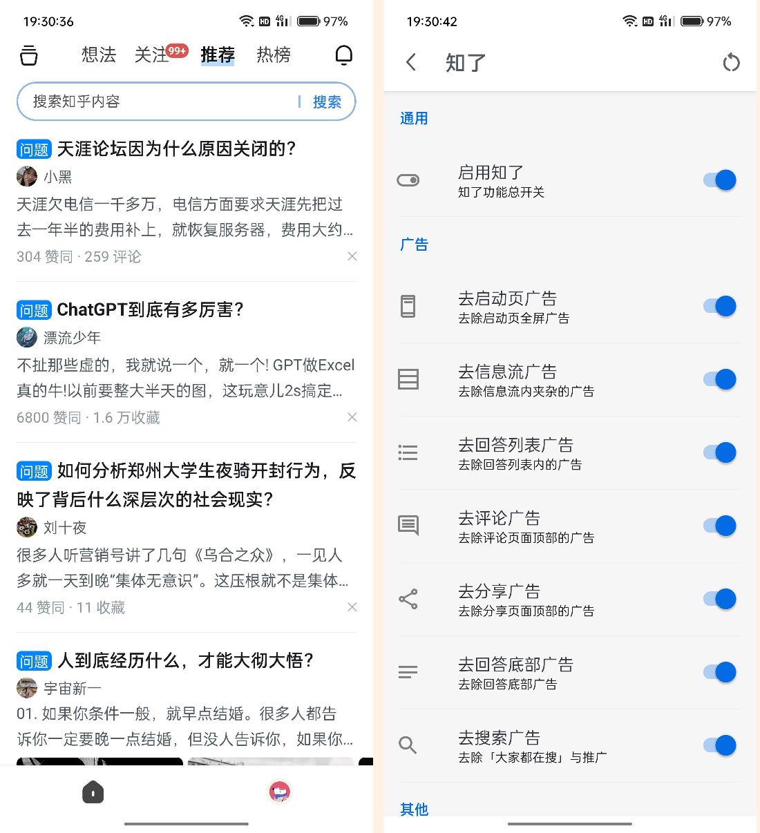 知乎乎特殊版本，最好用的内置模块！-AIGC资源中心