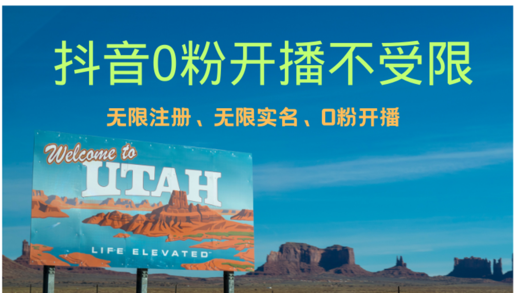 抖音无限实名技术3.0,一个身分证可以实名无数个抖音,几分钟一个自己-AIGC资源中心