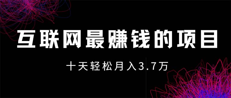 互联网最赚钱的项目没有之一,轻松月入7万+,团队最新项目-AIGC资源中心