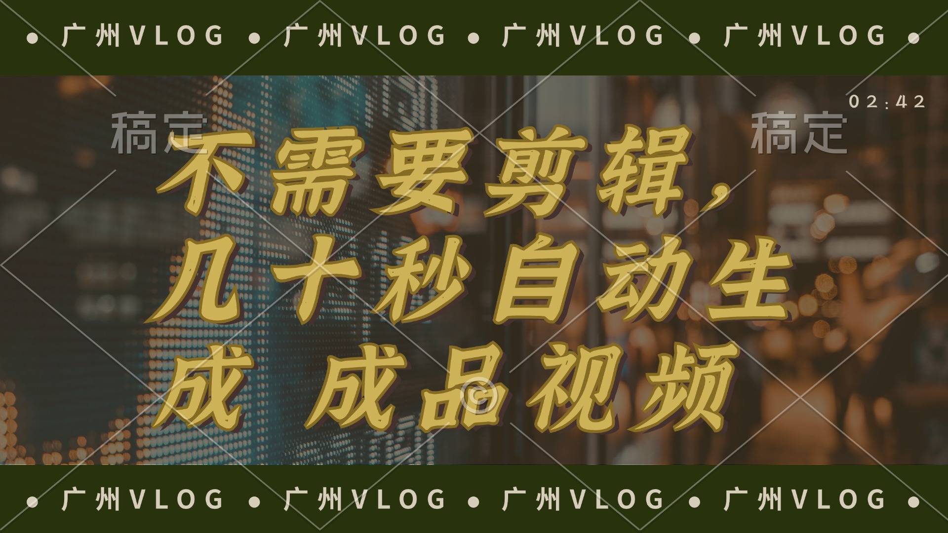 几十秒生成电影解说成品一键背景音乐画面字幕全搞定-AIGC资源中心