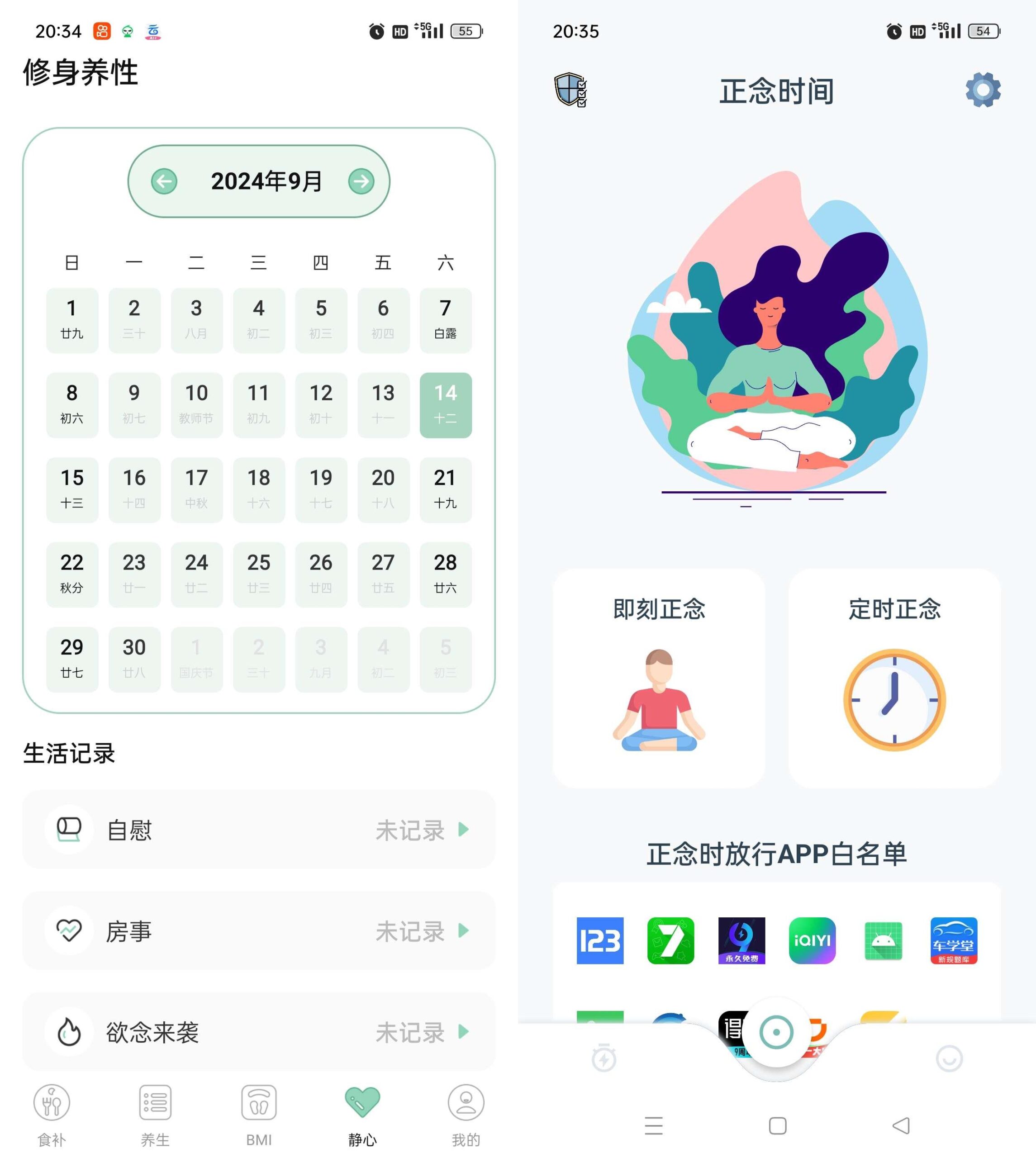 强制戒色（戒色神器）-AIGC资源中心