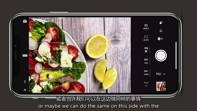 iPhone美食摄影-掌握美食摄影造型-构图和编辑艺术-21节课-中英字幕-AIGC资源中心