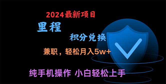 暑假最暴利的项目,暑假来临,利润飙升,正是项目利润爆发时期。市场很-AIGC资源中心