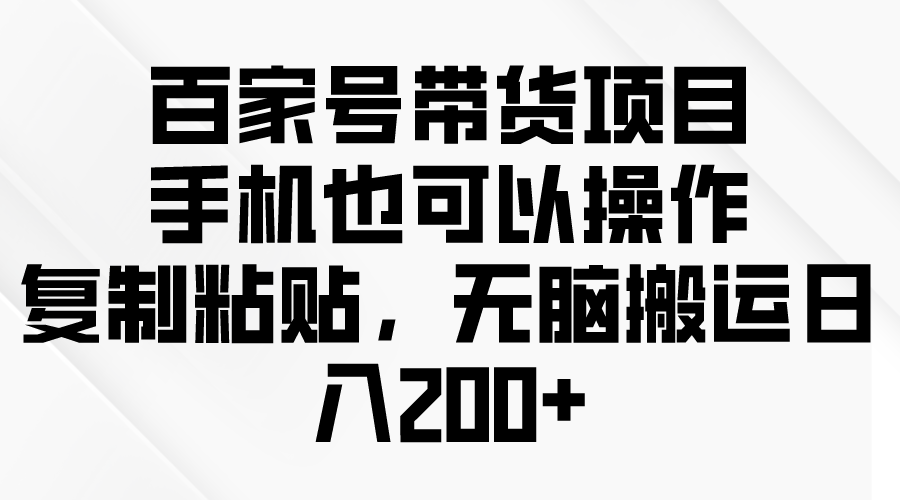 问卷调查2-5元一个,每天简简单单赚50-100零花钱-AIGC资源中心