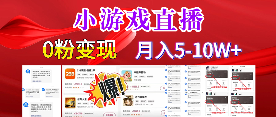超脑神探小游戏日入5000+爆裂变现,小白一定要做的项目,年入百万不在话下-AIGC资源中心