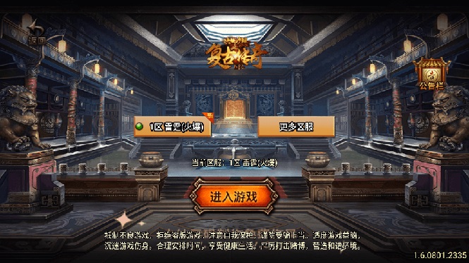 独家【战神引擎】龍之傳奇版本+语音视频教程+GM物品充值后台【源…(战神引擎助力龙之传奇游戏创业)-AIGC资源中心