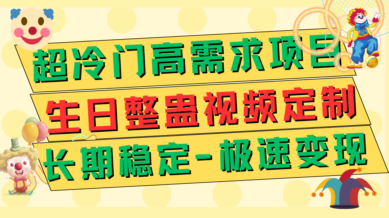 高端朋友圈打造,卖虚拟资源月入5万(探索高端朋友圈打造与虚拟资源销售的盈利模式)-AIGC资源中心