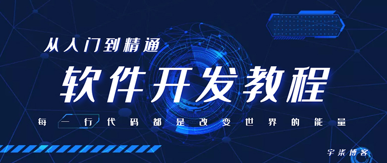自己制作一个软件库,整合引流神器（源码加配置教程）-AIGC资源中心