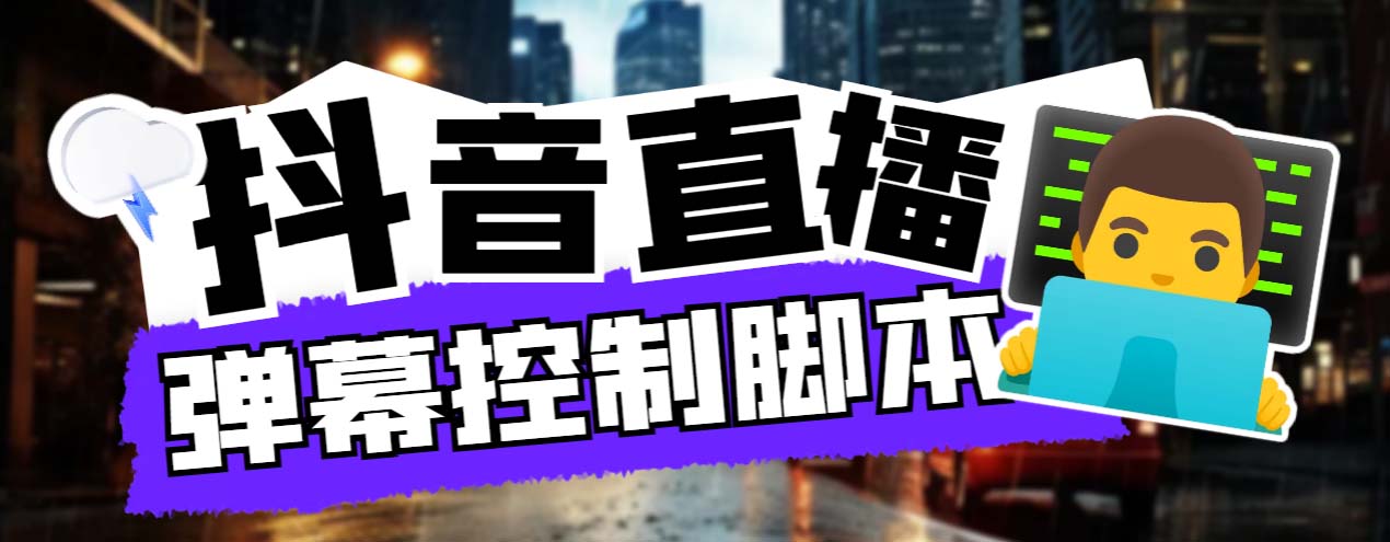 外面收费288的听云游戏助手,支持三大平台各种游戏键盘和鼠标能操作的游戏(听云游戏助手三大平台游戏辅助工具)-AIGC资源中心
