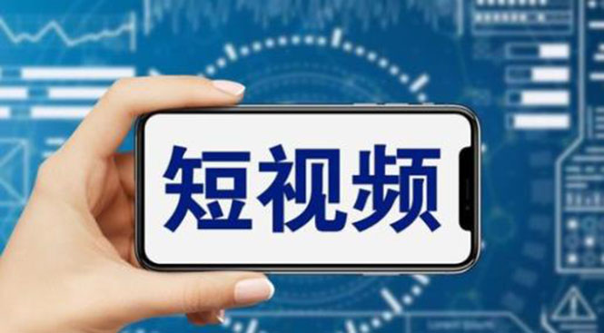 短视频运营教程,新人主播涨粉秘籍,从0带你短视频入门到变现（无水印）(新人主播短视频运营全攻略从人气提升到变现实战)-AIGC资源中心