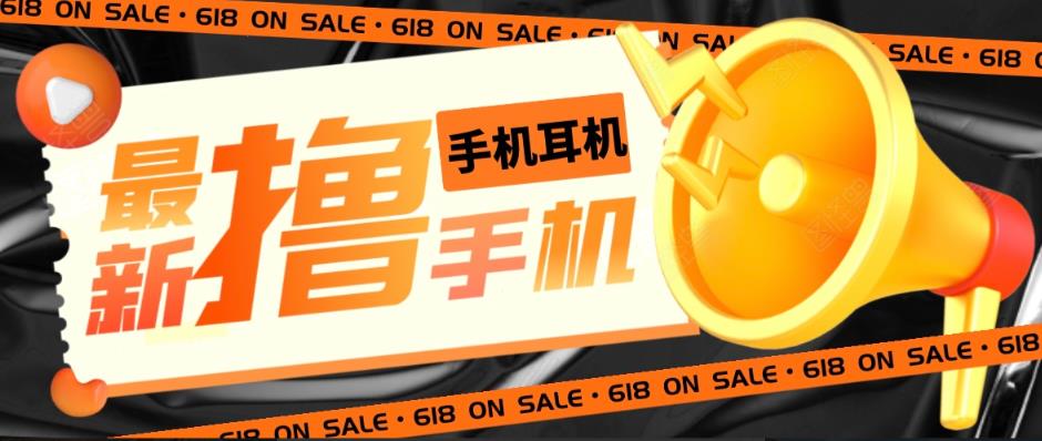 外面收费1999的撸AirPods耳机苹果手机,仅退款不退货【仅揭秘-勿操作】(揭秘高风险操作收费1999元的AirPods耳机苹果手机撸取方法)-AIGC资源中心