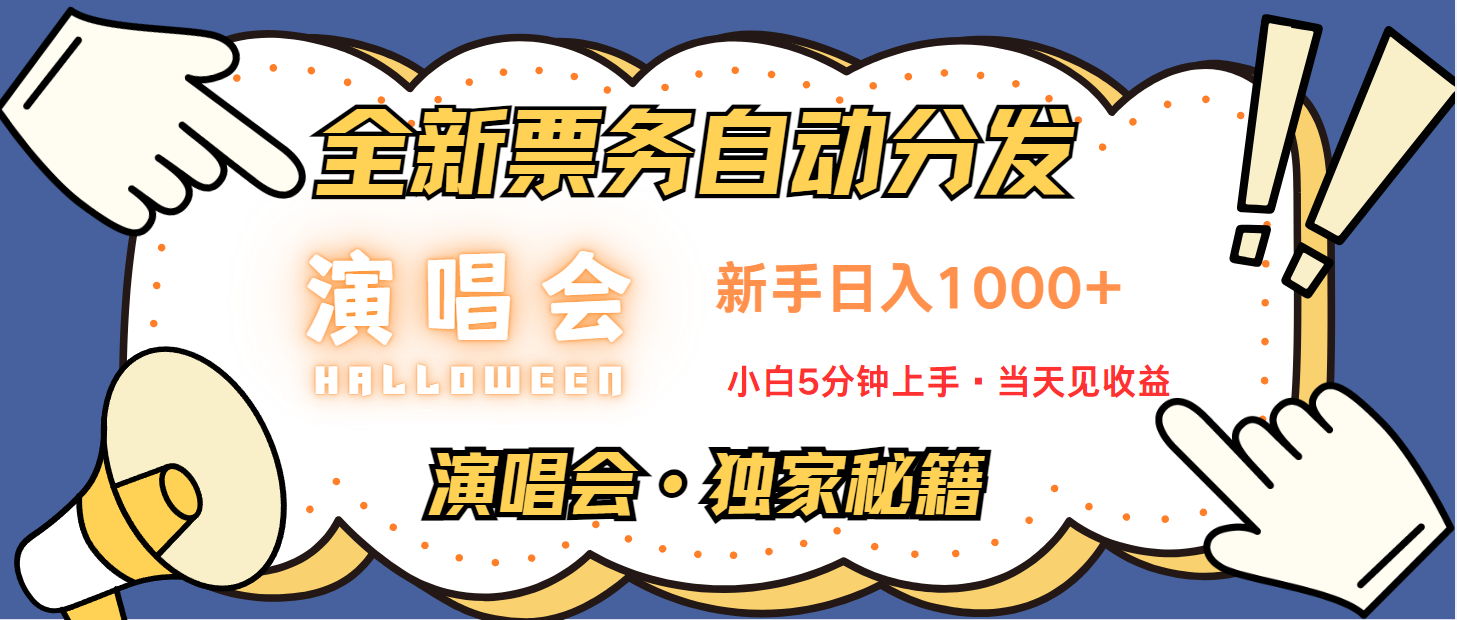 最新技术引流方式,中间商赚取高额差价,8天获利2.9个w-AIGC资源中心