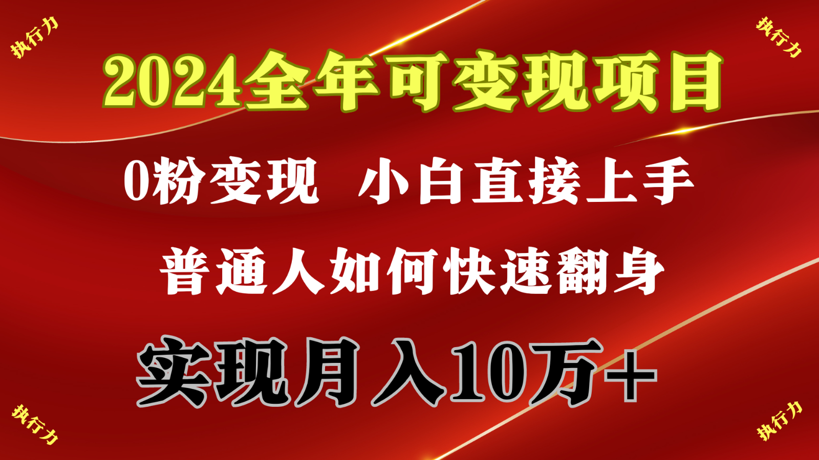 闷声发财,1天收益3500+,备战暑假,两个月多赚十几个-AIGC资源中心
