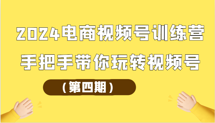 手把手带你玩转视频号-AIGC资源中心