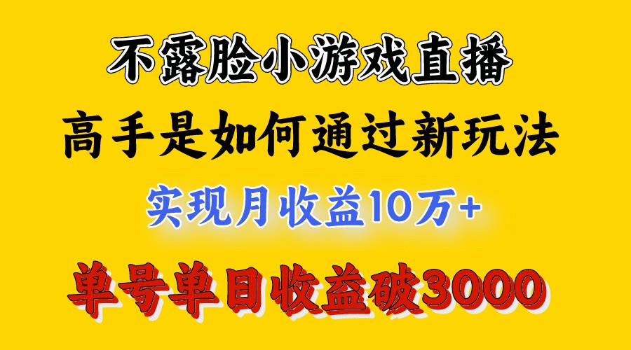 4月最爆火项目,来看高手是怎么赚钱的,每天收益3800+,你不知道的秘密,小白上手快-AIGC资源中心