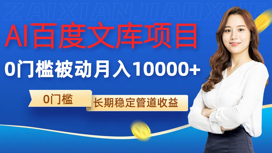 打造运营型主播(更新24年10月),实操录屏,话术拆解,自然流带货打法-AIGC资源中心