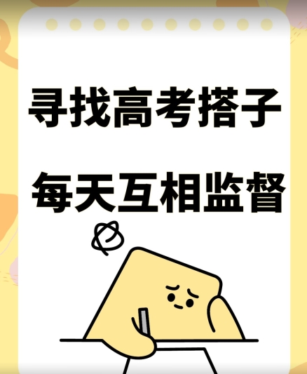 考试搭子+卖考试资料当天引流百来人变现900+项目只有这段时间才能冲-AIGC资源中心