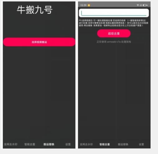 外面价值888的斗音KS最新搬运技术教程(免费获取斗音KS最新搬运技术教程,助您轻松过原创审核)-AIGC资源中心