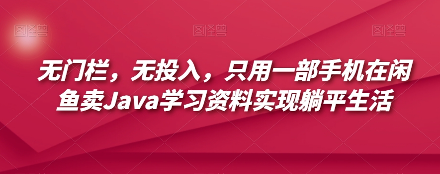 全网独家抖音5分钟快速1000粉（实测5分钟3000粉）【揭秘】(揭秘全网独家抖音快速增粉技巧)-AIGC资源中心