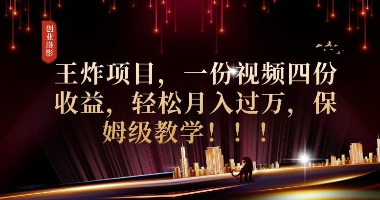 2023年最大风口,潮玩宇宙项目,小白可操作,牛人一个月撸1.7w【揭秘】(探索2023年最大风口潮玩宇宙项目操作指南与变现策略)-AIGC资源中心