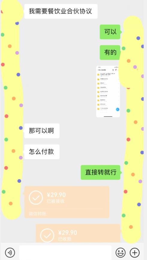 外面收费3980的蓝海新赛道,小红书虚拟资源新手小白可以直接上手的副业,一部手机月入过万不是问题【揭秘】(揭秘小红书虚拟资源副业一部手机月入过万的蓝海新赛道)-AIGC资源中心