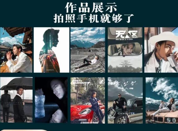 炫奇·手机摄影从新手到大师,​人像摄影里的构图,色彩的原理,修图软件的使用(“炫奇·手机摄影从新手到大师”——掌握构图、光线、色彩与修图技巧,轻松成为摄影达人)-AIGC资源中心