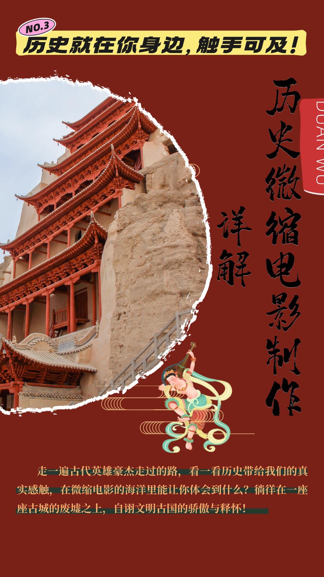 制作微缩视频还原历史,感动古今的画面吸粉无数,赚多少你说了算!-AIGC资源中心