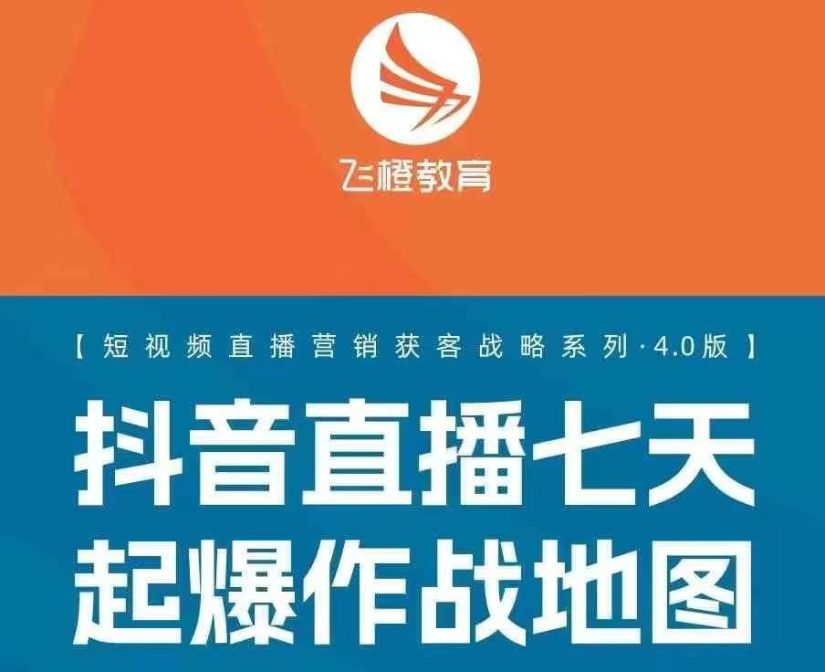 飞橙许茹冰四套PPT资料-AIGC资源中心