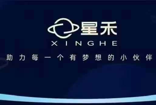 星禾抖音短视频带货,学习短视频带货,带你爆单起飞-AIGC资源中心