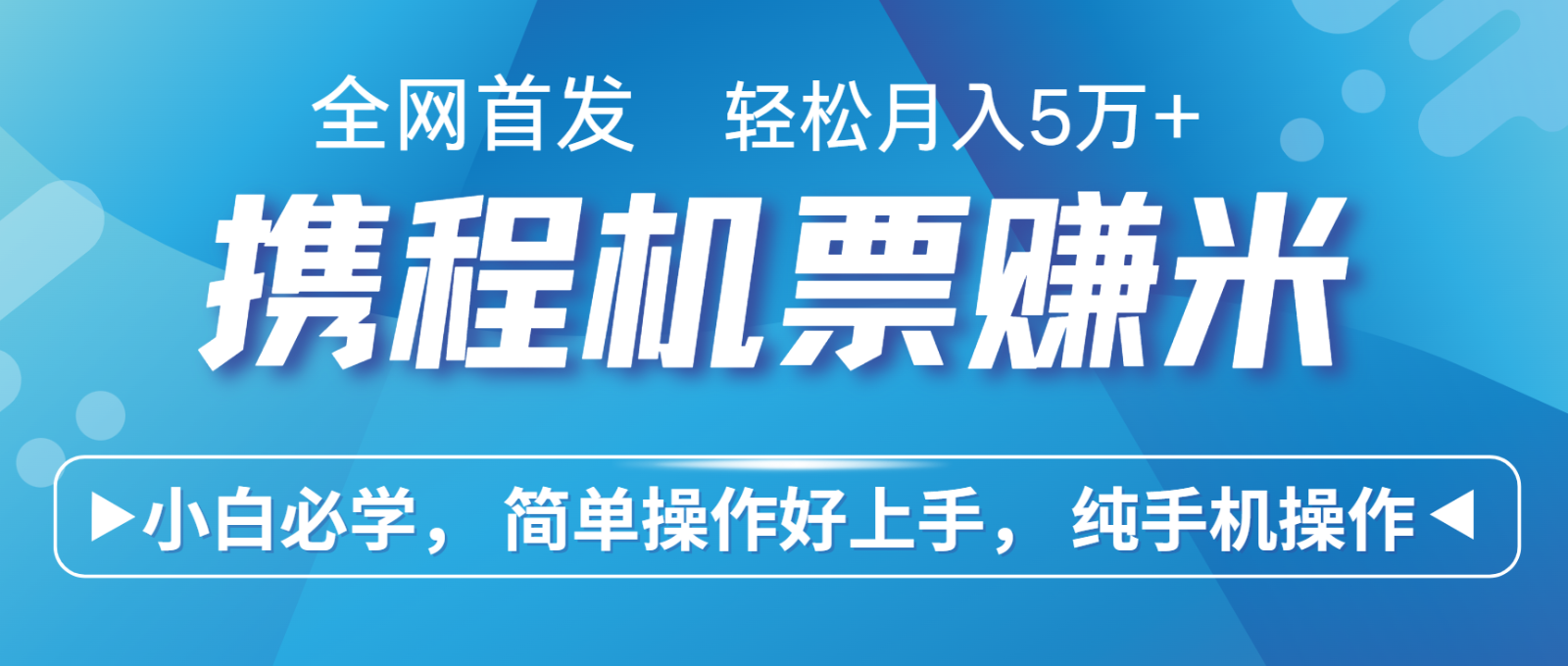 7天赚了2.8万,年前风口超级大,操作很简单,每天一个小时左右就可以-AIGC资源中心