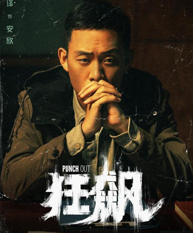 电视剧《狂飙》39集电视剧解说文案-AIGC资源中心