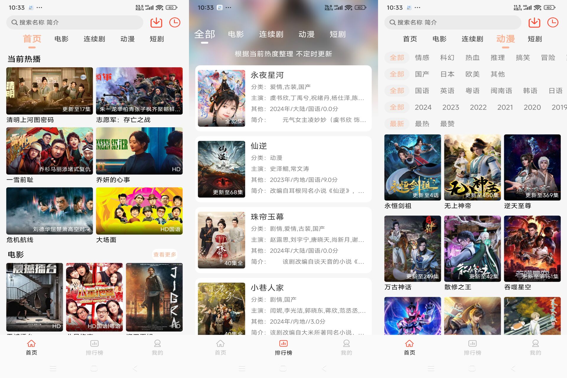 淘影app汇聚海量影视资源-AIGC资源中心