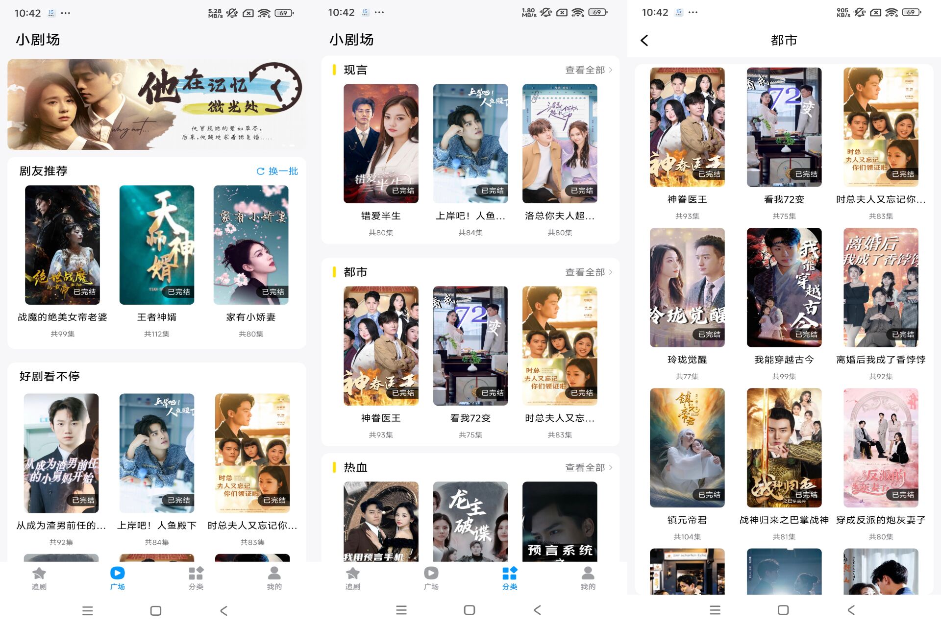 蜜桃短剧app更新迅速精彩不断-AIGC资源中心