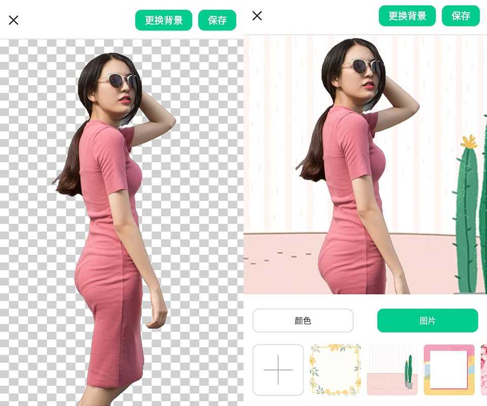 傲软抠图v1.8.2高级版一键智能抠图-AIGC资源中心