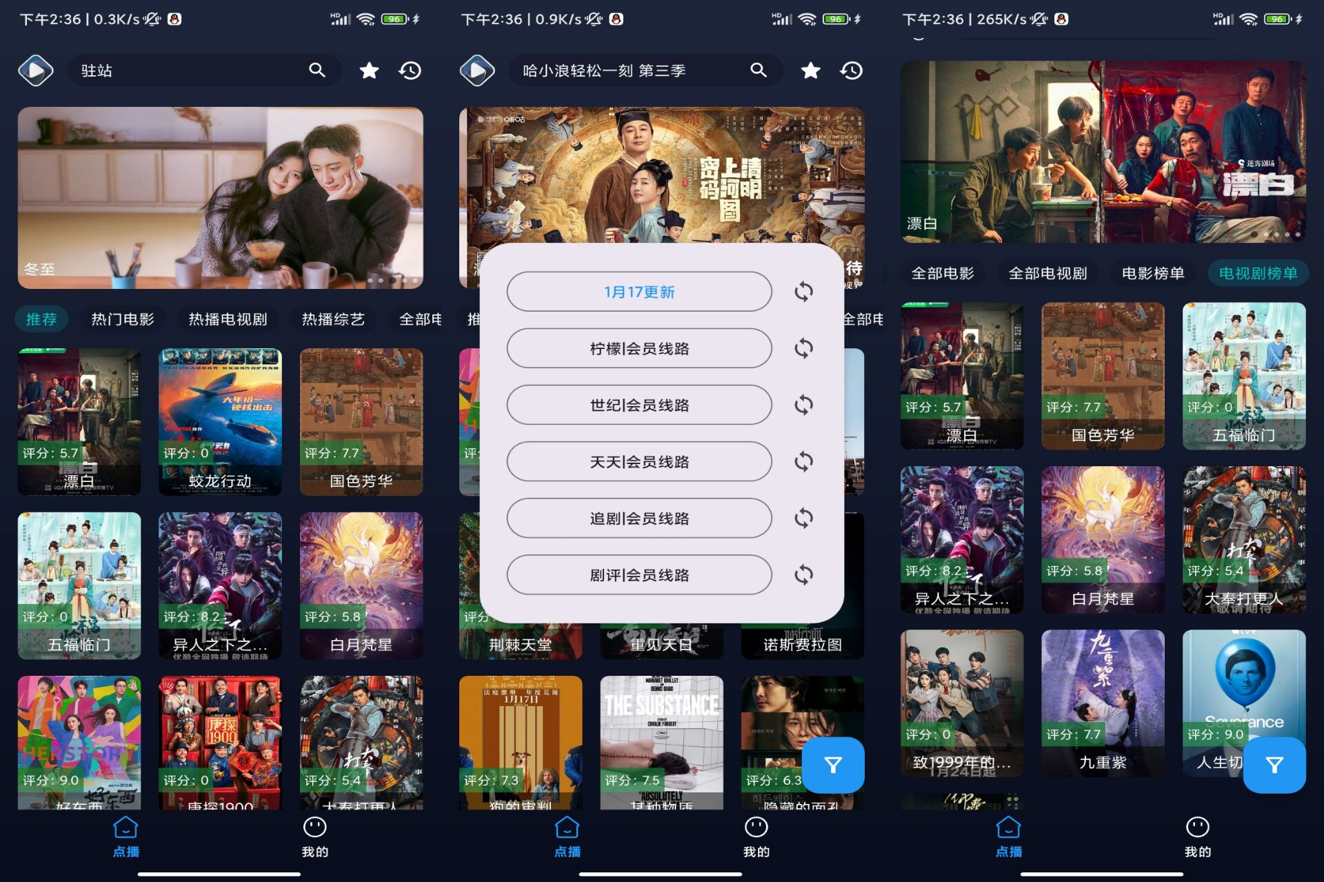 即刻影视手机版丰富的追剧软件-AIGC资源中心