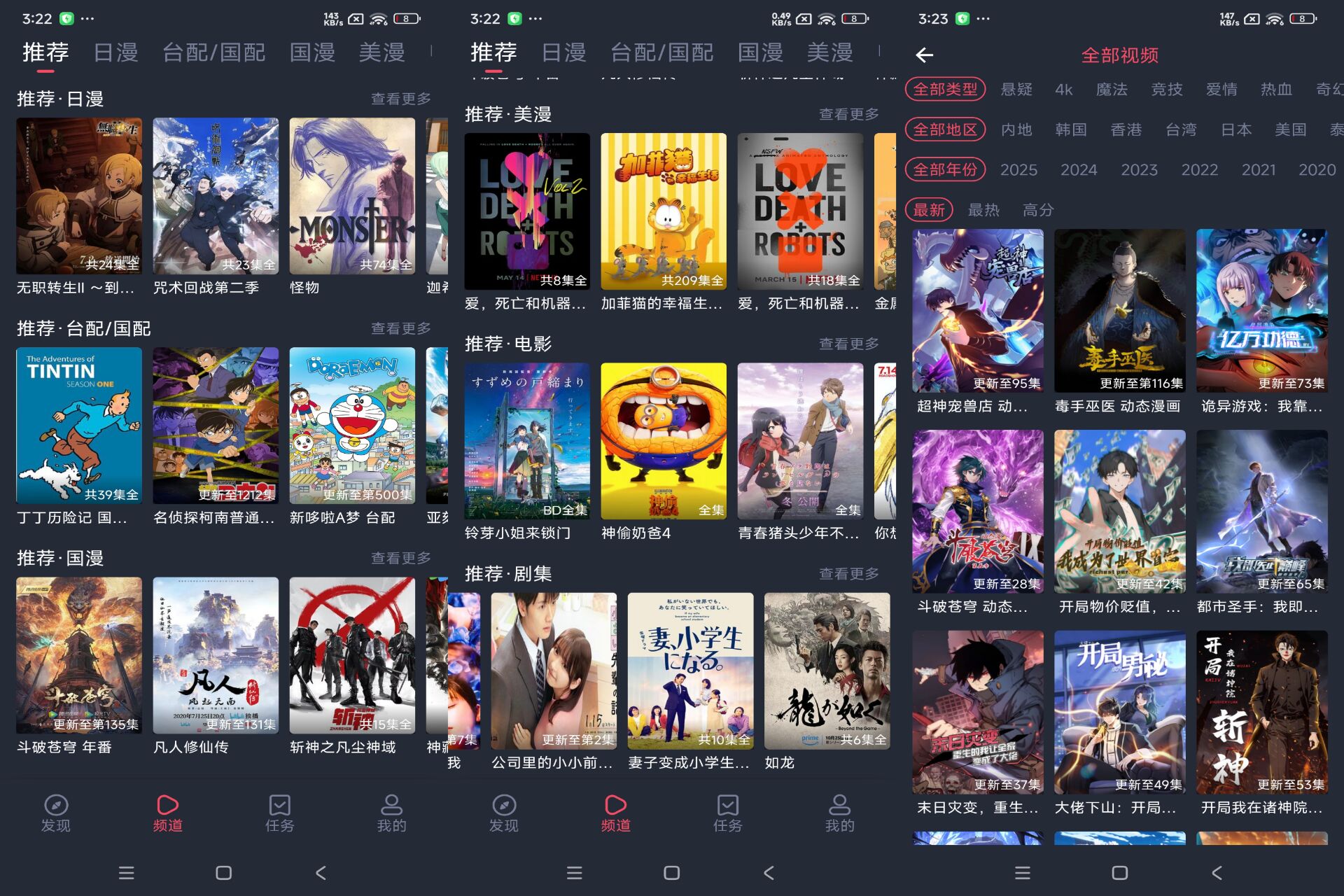 heibai弹幕2高清画质流畅播放-AIGC资源中心