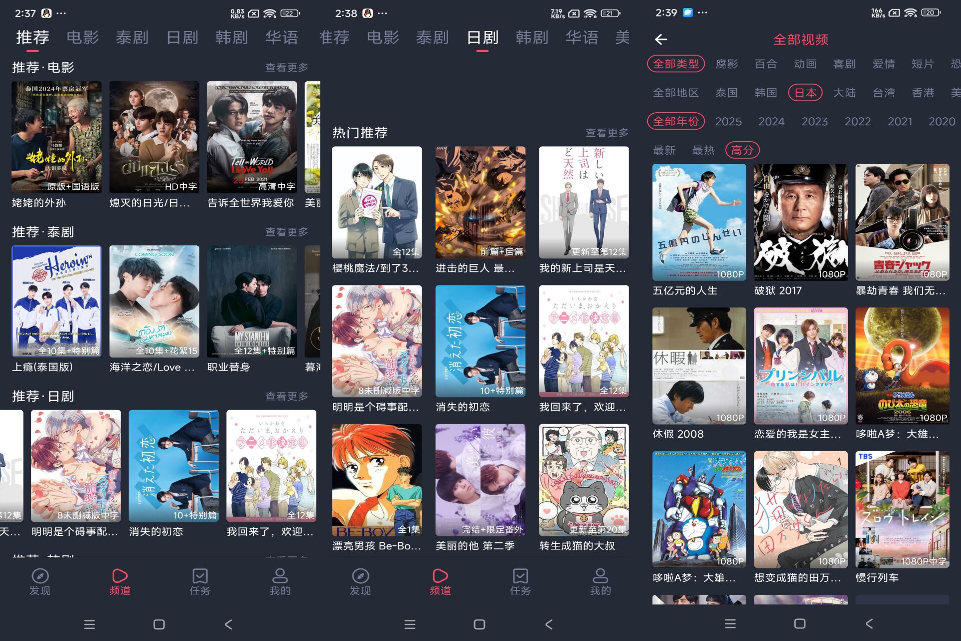 泰剧兔APP手机追剧的神器-AIGC资源中心