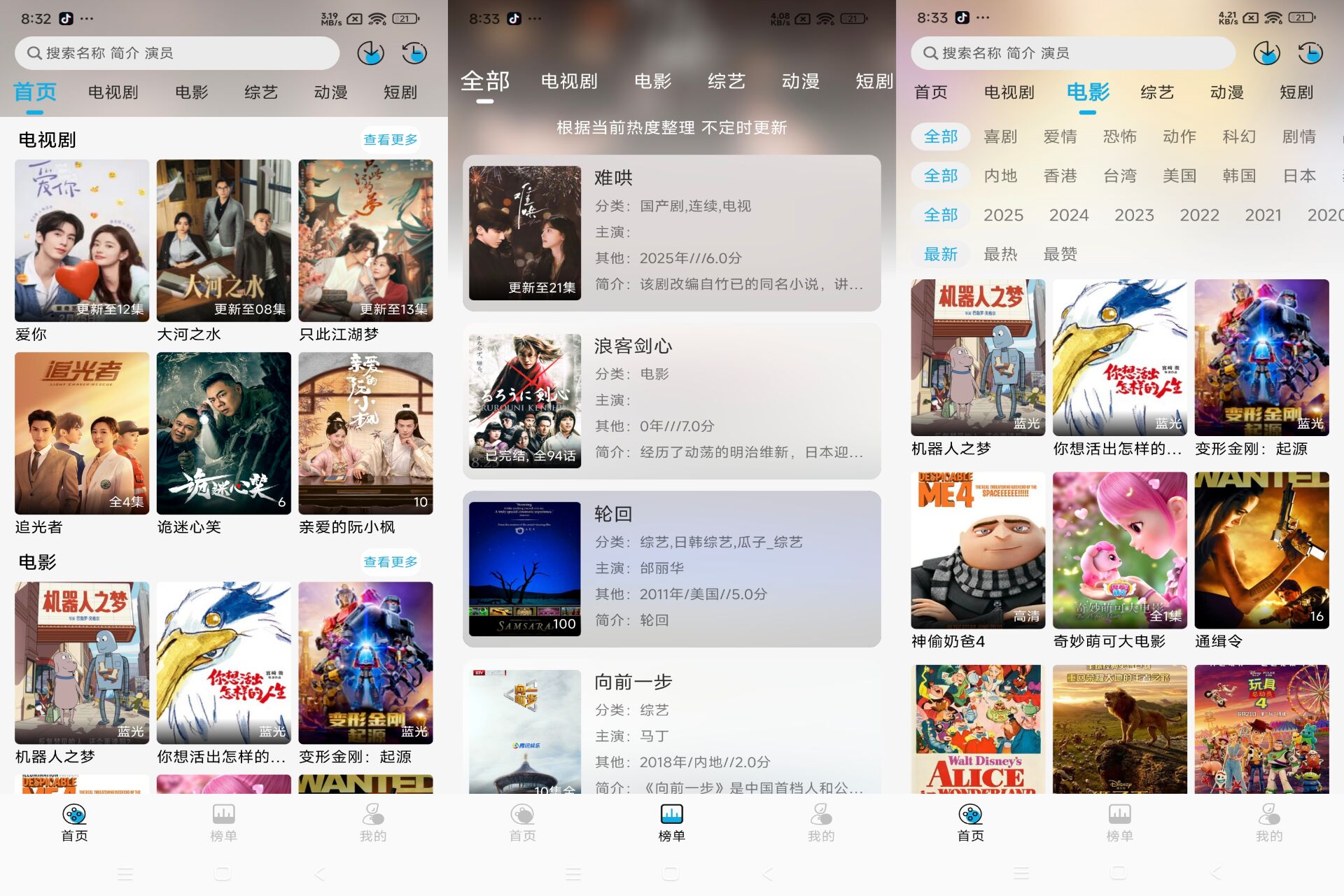 爱淘视频app打造专属的影视盛宴-AIGC资源中心