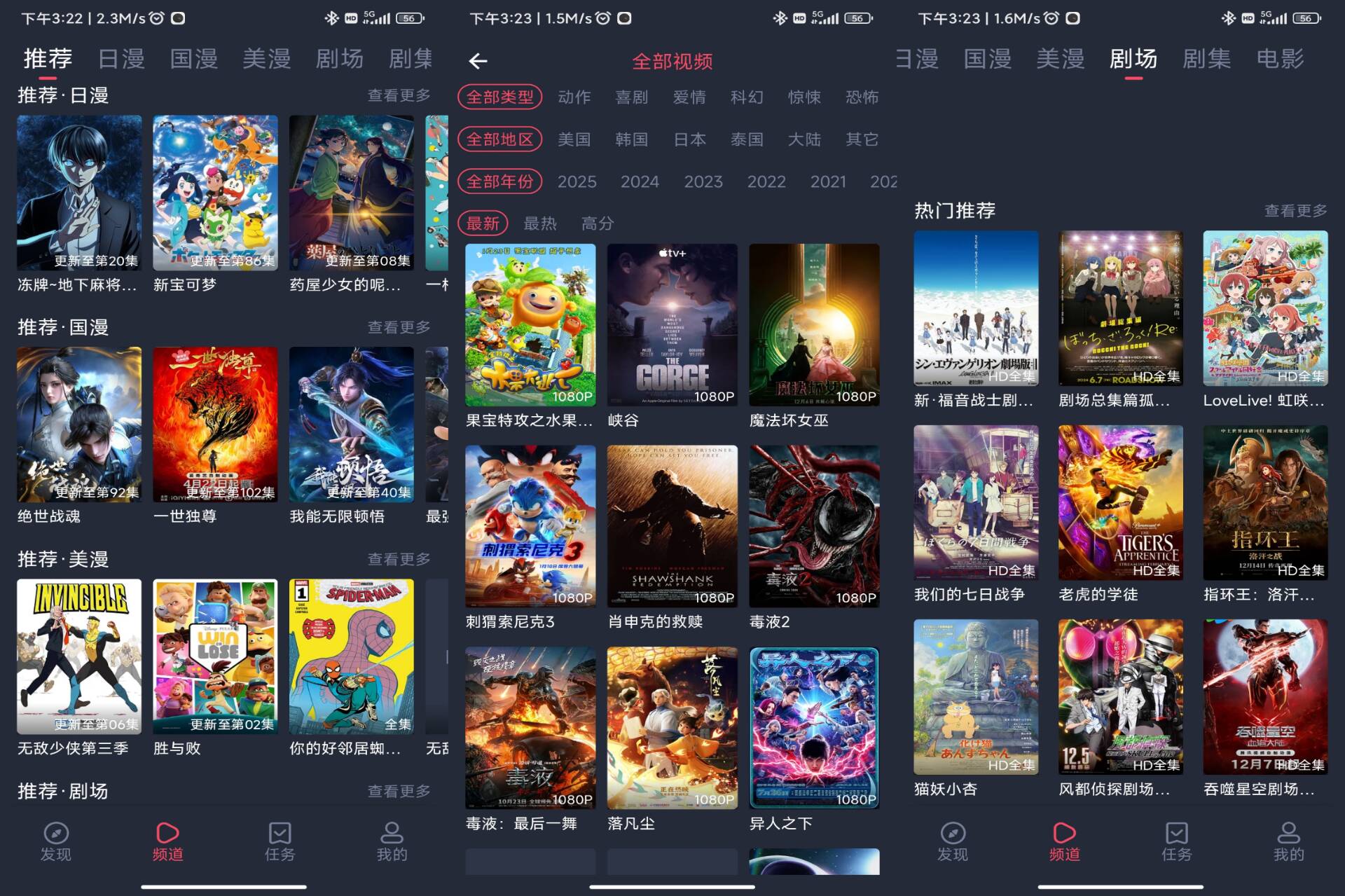 萌圈APP汇聚海量高清动漫资源-AIGC资源中心